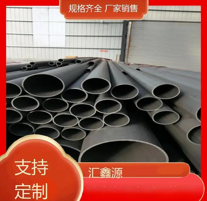 韶关酸洗钝化无缝钢管磷化加工服务