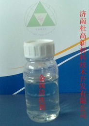 不锈钢酸洗钝化液 ,酸洗钝化液,酸洗液,钝化液产品展示 不锈钢酸洗钝化液 ,酸洗钝化液,酸洗液,钝化液资料 不锈钢酸洗钝化液 ,酸洗钝化液,酸洗液,钝化液招商信息