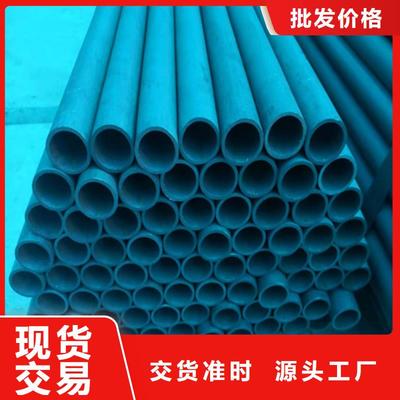 广东省潮州市格瑞酸洗钝化无缝钢管可服务区域湘桥|饶平|云浮|汕头|肇庆|河源等(更新时间:2025-07-05 05:57:23)